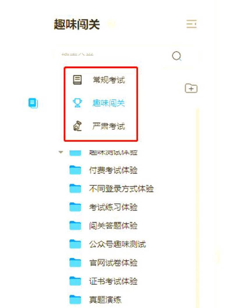 教育软件开发步入快车道